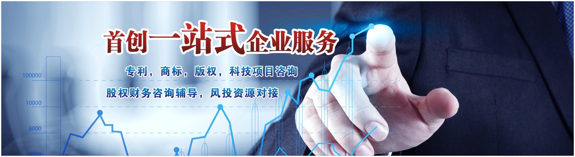 青岛商标注册