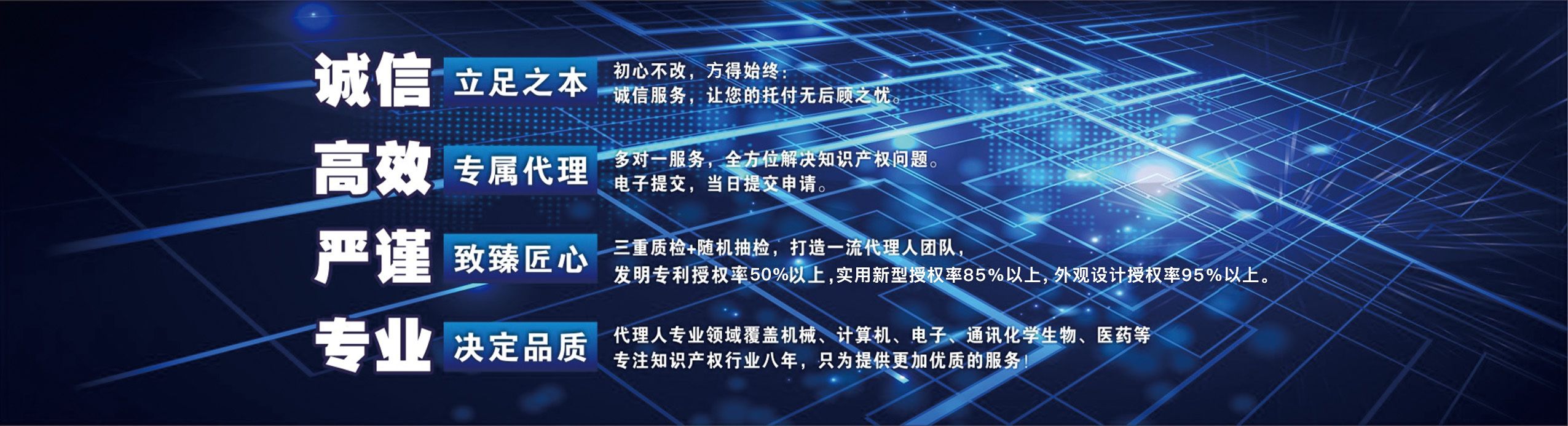 青岛企业认定