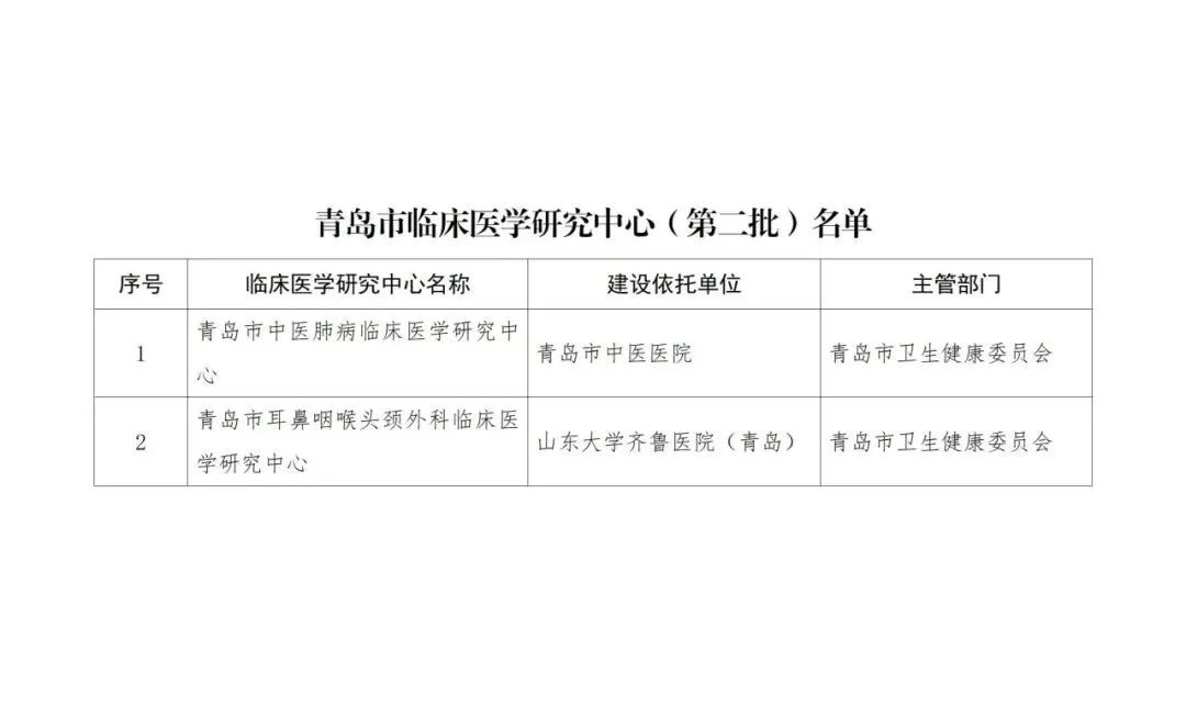 微信图片_20240220102939.jpg