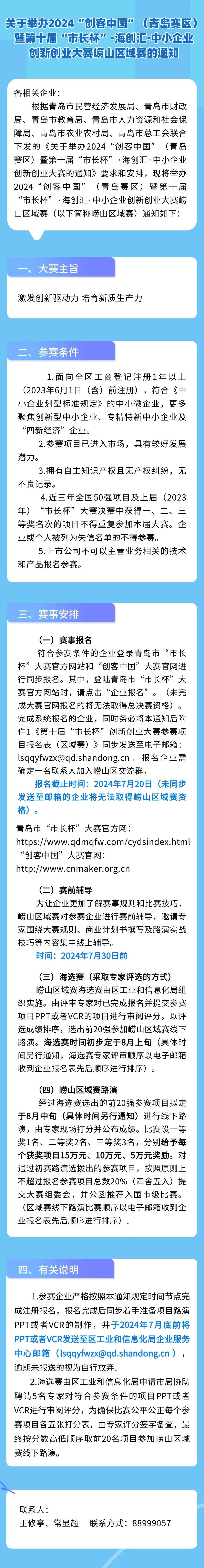 4f9b03dc8e64b6ed30bdd53323ec2824.jpg
