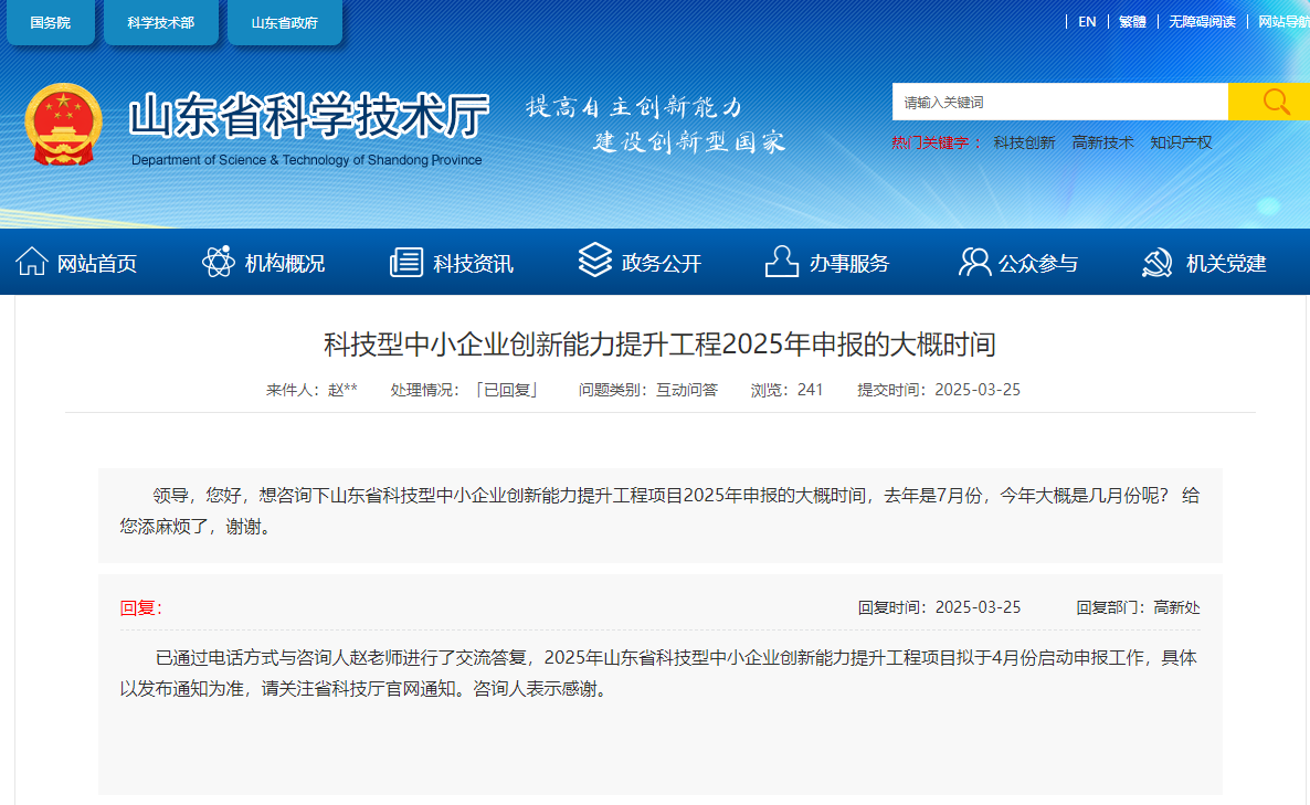 微信图片_20250329145610.png